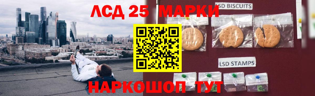 Карпинск  ЛСД экстази ecstasy  Вход с VPN 