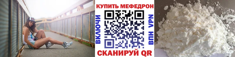 МЕФ  Карпинск