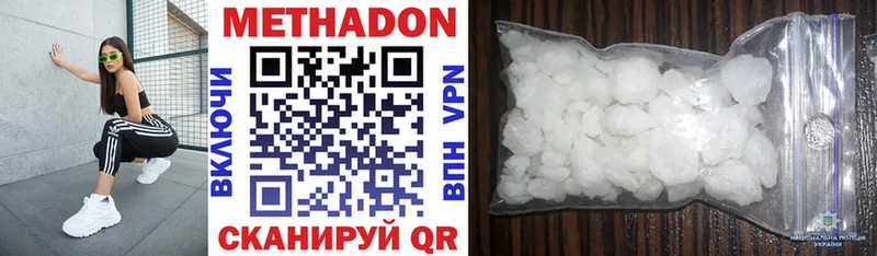 blacksprut   Карпинск  МЕТАДОН methadone 