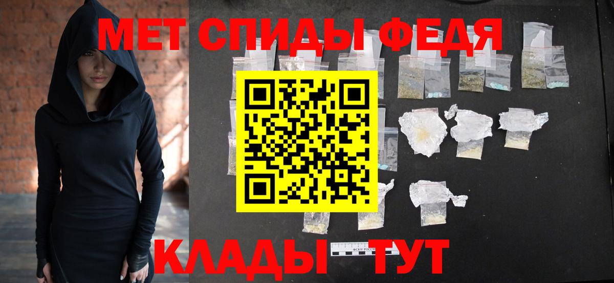 Метамфетамин витя Карпинск