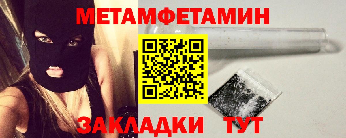 МЕТАМФЕТАМИН витя  Вход с VPN  Метамфетамин  МЕТАМФЕТАМИН витя  Карпинск 