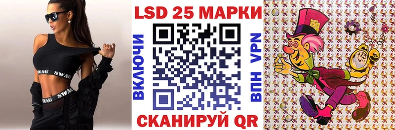 Марки 25I-NBOMe 1,8мг  omg ТОР  Карпинск 