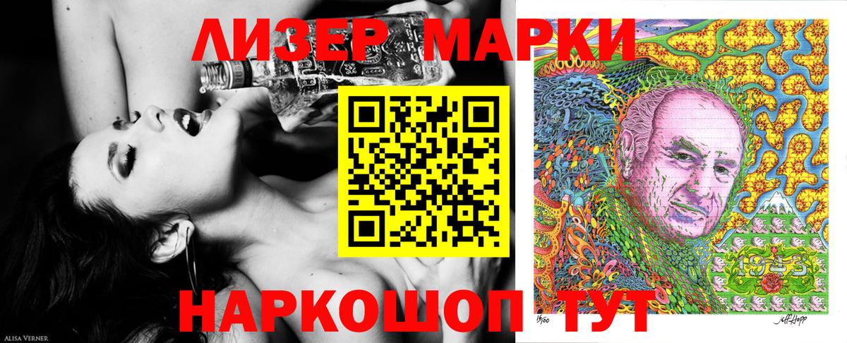 Карпинск  Марки NBOMe 1,8мг  Марки NBOMe 1,8мг  Вход с VPN 