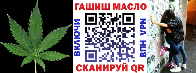 Дистиллят ТГК THC oil  Карпинск 