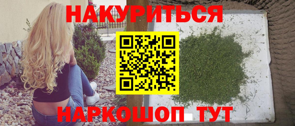 Бошки Шишки THC 21%  Канабис семена  Бошки Шишки LSD WEED  Карпинск  Вход с VPN 